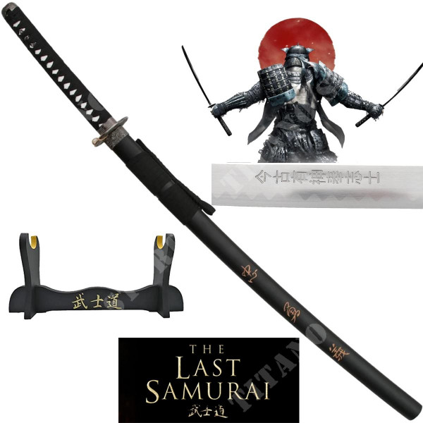 katana ultimo samurai